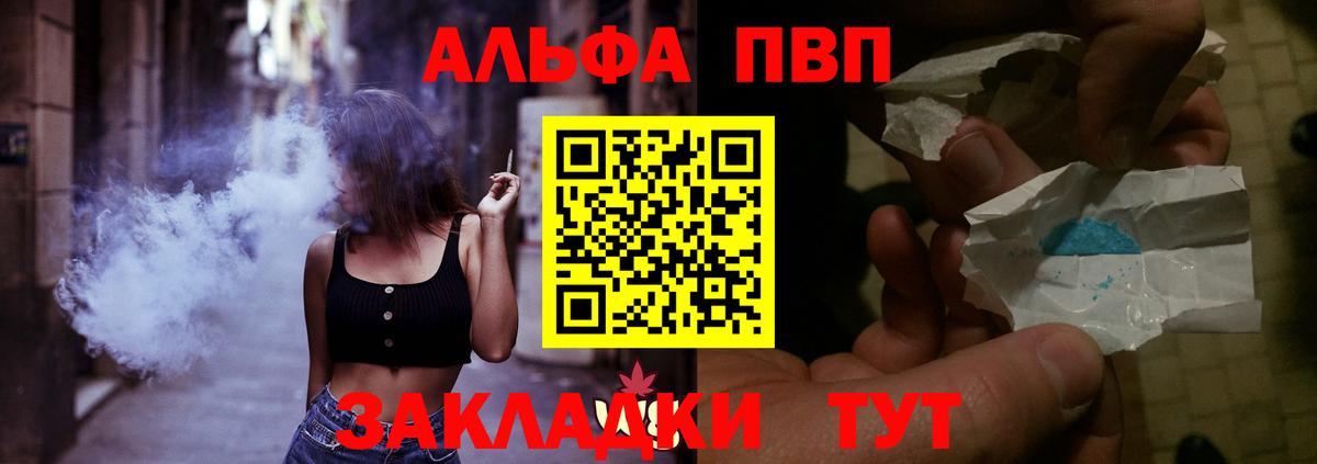 A PVP СК Карпинск