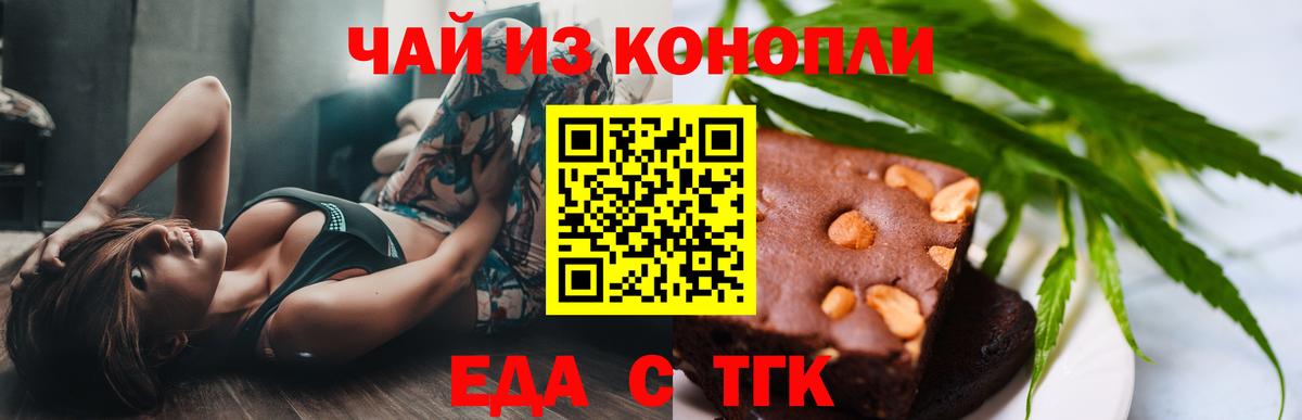 Canna-Cookies марихуана  Вход с VPN  Карпинск 
