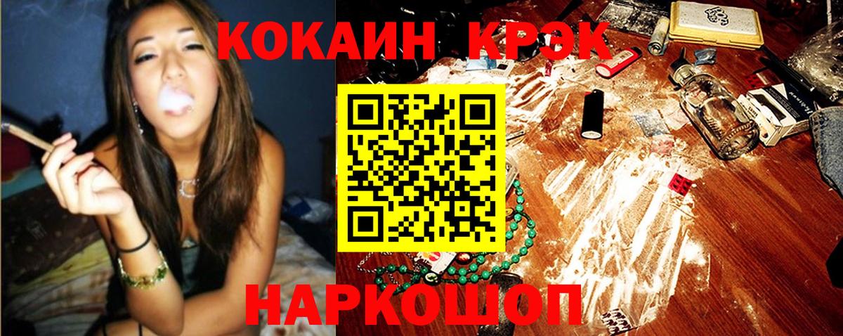 КОКАИН VHQ Карпинск