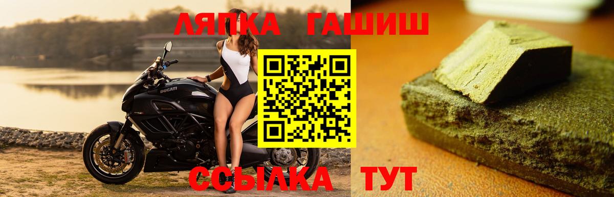 ГАШ  ГАШИШ гарик  Вход с VPN  ГАШИШ гарик  Карпинск 