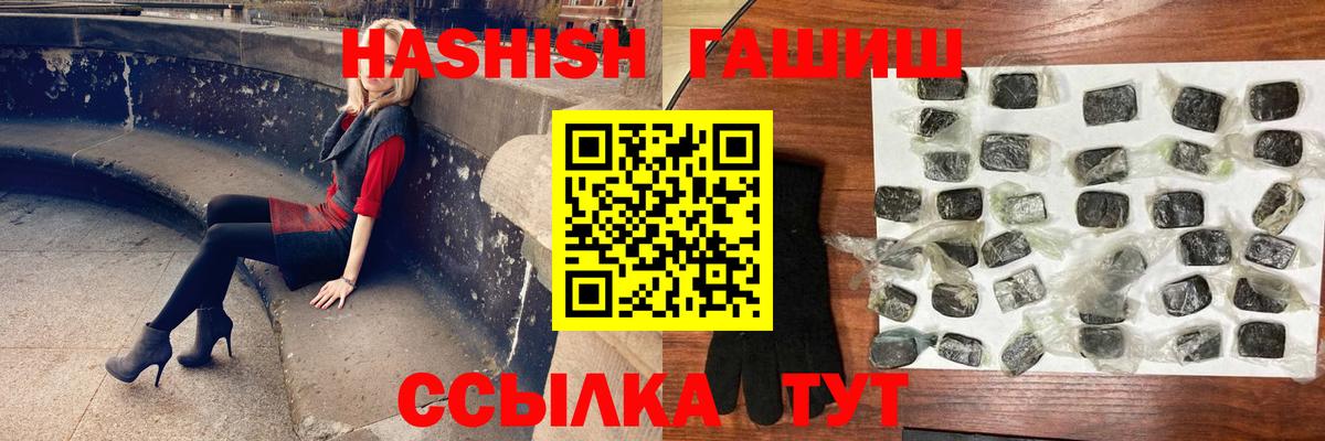 Гашиш гашик Карпинск