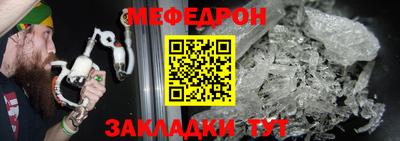 индика Донецк