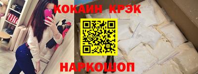 индика Донецк