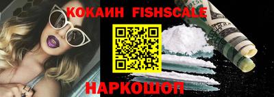 индика Донецк