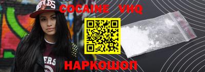индика Донецк
