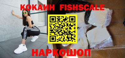 соль курить ск Дубна