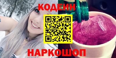 ГАЛЛЮЦИНОГЕННЫЕ ГРИБЫ Донской