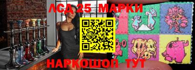 соль курить ск Дубна