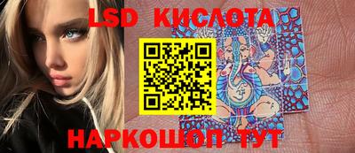 ГАЛЛЮЦИНОГЕННЫЕ ГРИБЫ Донской