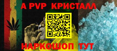 индика Донецк