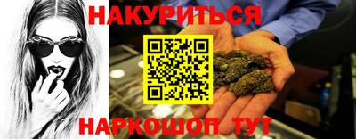 ГАЛЛЮЦИНОГЕННЫЕ ГРИБЫ Донской