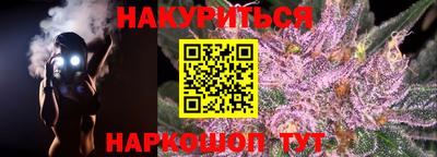 соль курить ск Дубна