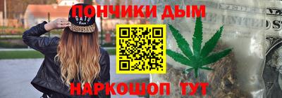 соль курить ск Дубна