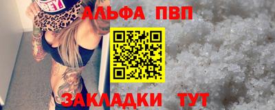 соль курить ск Дубна