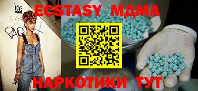 соль курить ск Дубна