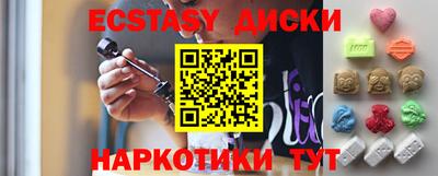 ГАЛЛЮЦИНОГЕННЫЕ ГРИБЫ Донской