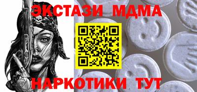 индика Донецк