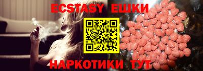 ГАЛЛЮЦИНОГЕННЫЕ ГРИБЫ Донской
