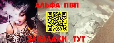 индика Донецк