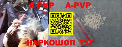соль курить ск Дубна