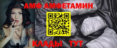 соль курить ск Дубна