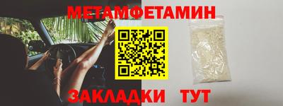индика Донецк