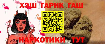 индика Донецк