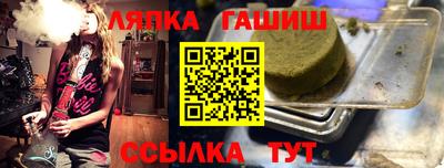соль курить ск Дубна