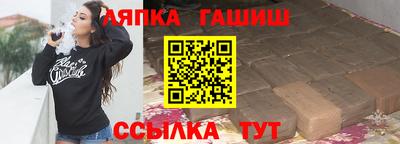 соль курить ск Дубна