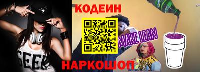 индика Донецк