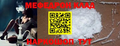 индика Донецк
