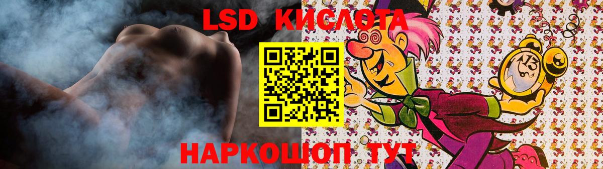 Карпинск  LSD-25 экстази ecstasy  LSD-25 экстази  Вход с VPN 
