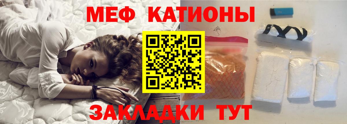Карпинск  Меф мука  МЯУ-МЯУ  купить  сайты  Вход с VPN  МЕФ VHQ  МЕФ 