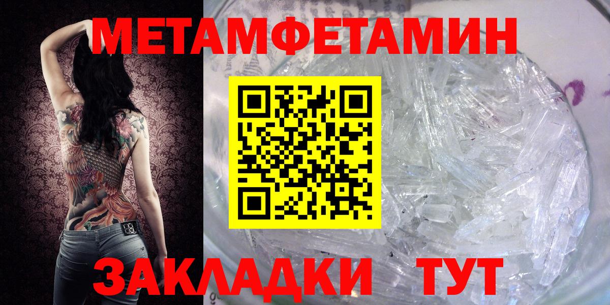 Карпинск  Первитин кристалл  Первитин кристалл  Вход с VPN 