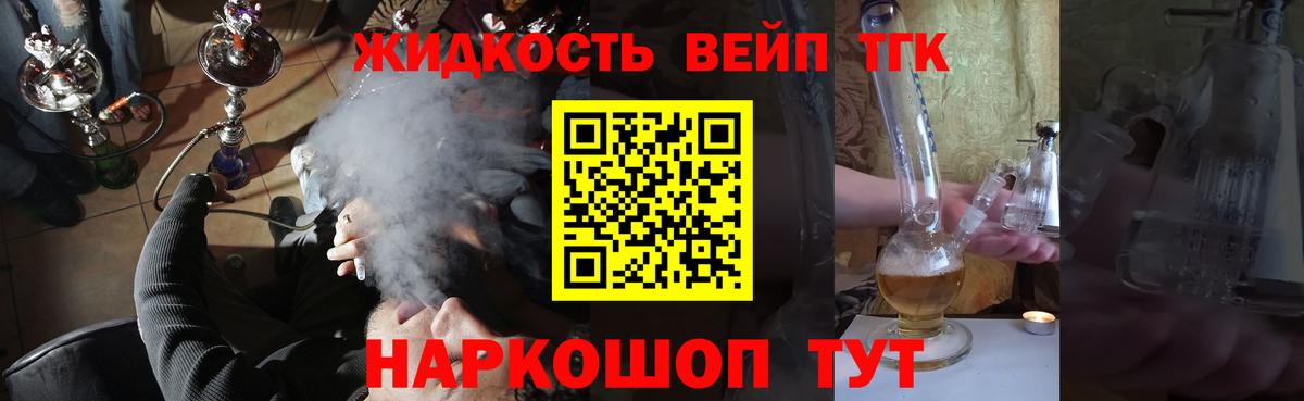 Дистиллят ТГК Wax Карпинск